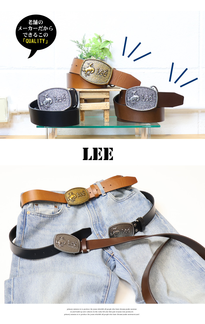 Lee（リー） カウボーイバックル レザーベルト 牛革 本革 バックル