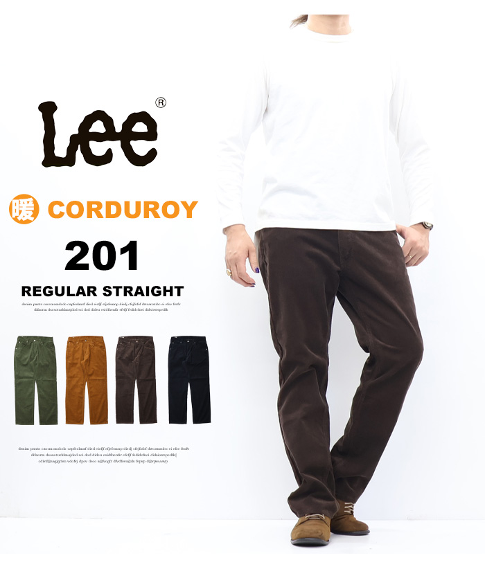 Lee（リー） 2025年秋冬 アメリカンスタンダード 201 レギュラー