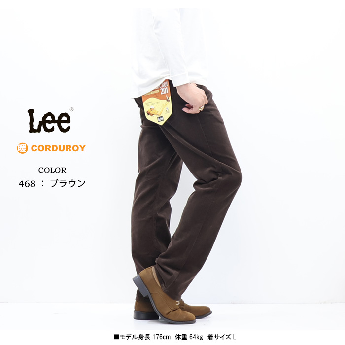 Lee（リー） SALE セール アメリカンスタンダード 201 レギュラー