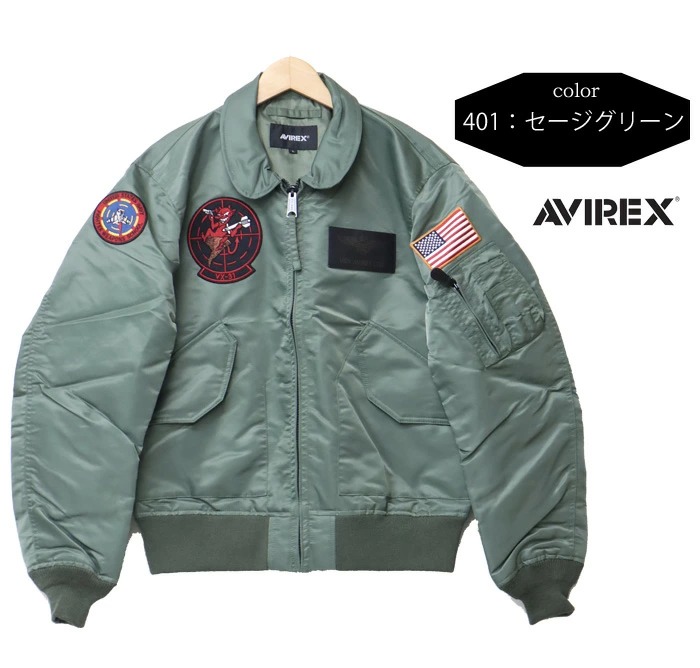 AVIREX アヴィレックス MA-1ジャケット TOM CAT トムキャット