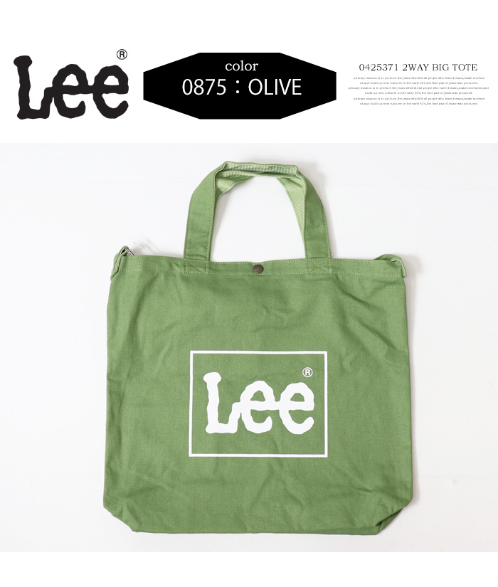 Lee リー ロゴプリント BIG 2WAYトートバッグ ショルダーバッグ