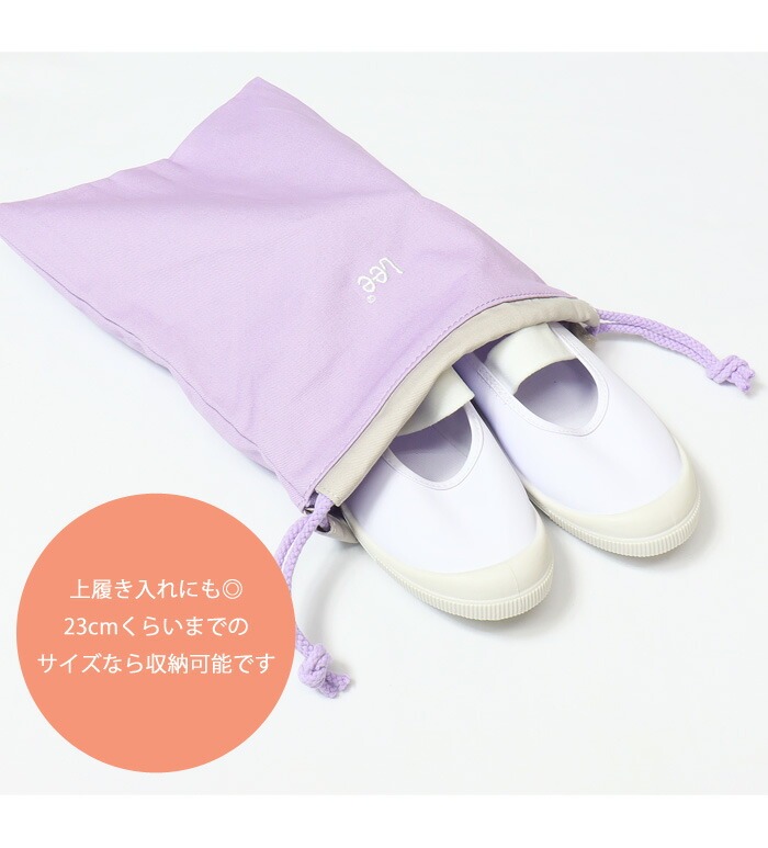 Lee リー ロゴ刺繍 巾着袋 Sサイズ ポーチ キンチャク コップ袋