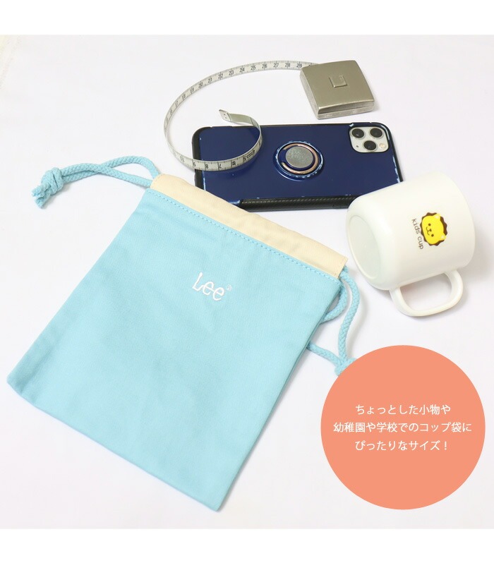 Lee リー ロゴ刺繍 巾着袋 Sサイズ ポーチ キンチャク コップ袋