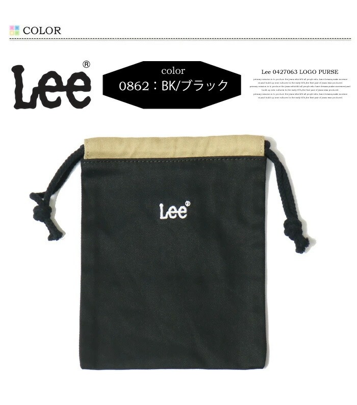 Lee（リー） ロゴ刺繍 巾着袋 Sサイズ ポーチ キンチャク コップ袋