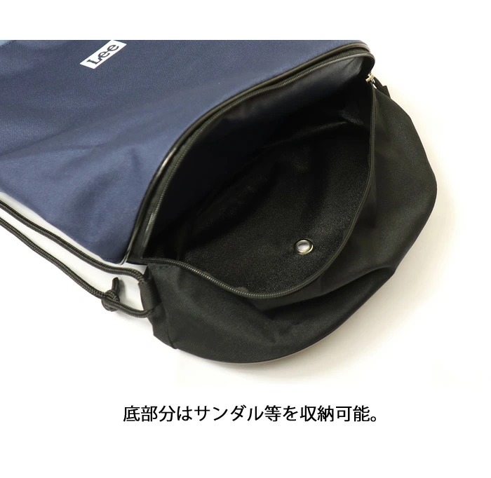 Lee（リー） 2WAY ナップサック型 プールバッグ QPER60 0427072 撥水