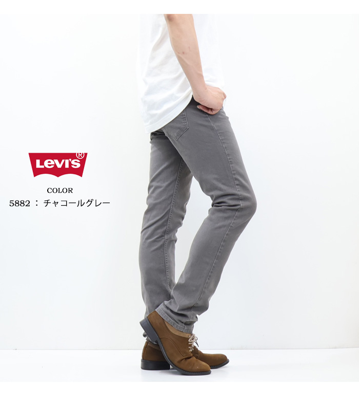 HYOD　スリムフィットのウインターライドパンツ 【31インチ】 04511-5882_5.jpg