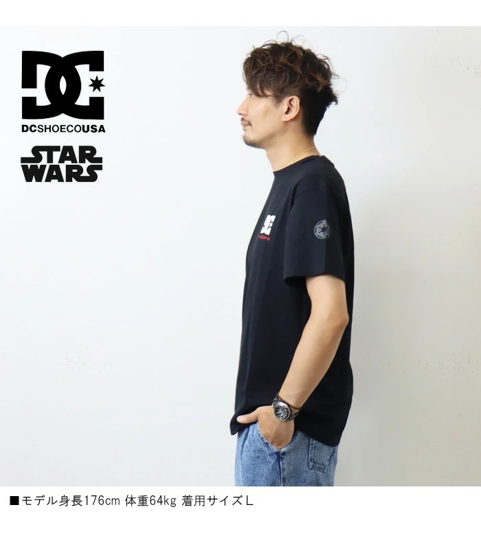 DC SHOES ディーシーシュー スターウォーズ コラボTシャツ