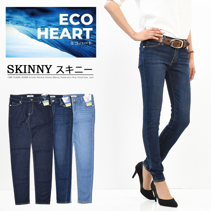 ECO HEART レディース ストレッチデニム スキニーパンツ ジーンズ