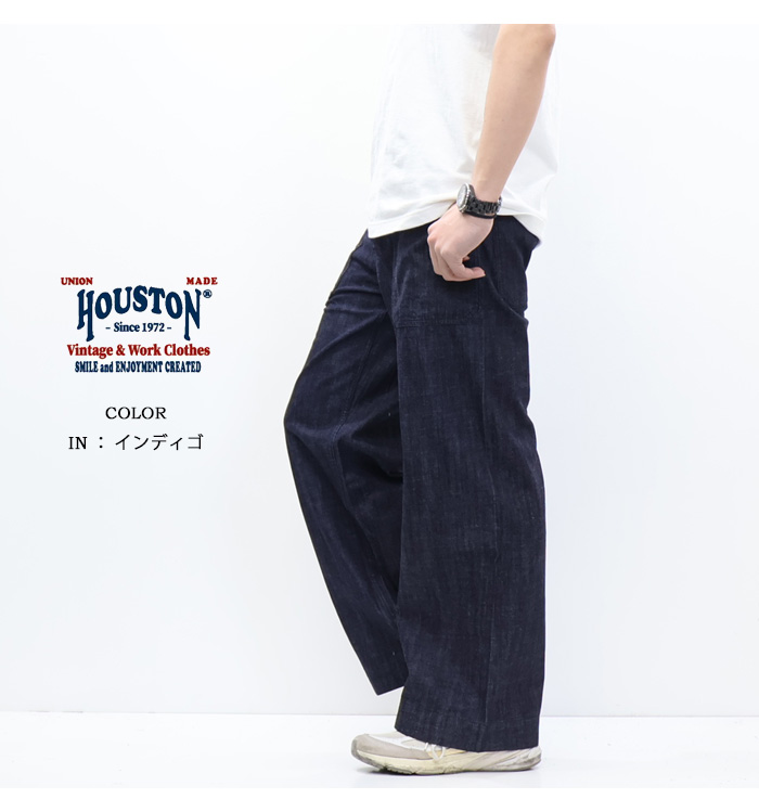 HOUSTON（ヒューストン） US NAVY デニム セーラーパンツ ジーンズ