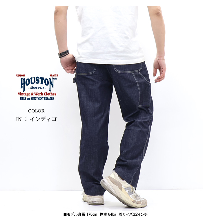 HOUSTON（ヒューストン） USコットンデニムペインターパンツ ジーンズ