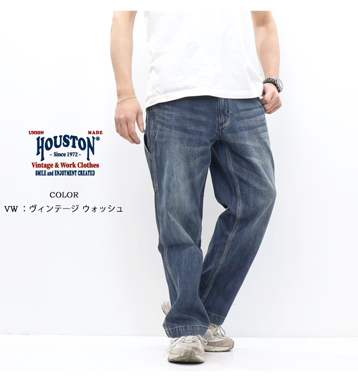 HOUSTON（ヒューストン） USコットンデニムペインターパンツ ジーンズ