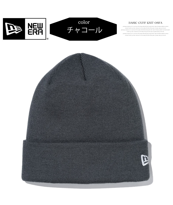 限定発売！希少！PXGニットキャップ　NEWERA miniministore ニット帽子 ニットワッチ ワッチキャップ