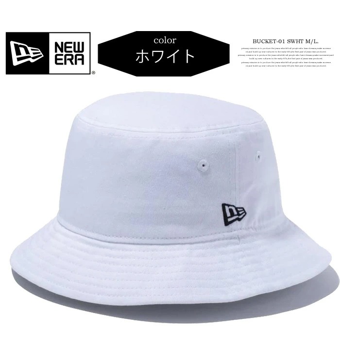 NEW ERA ニューエラ バケット01 コットン バケットハット 帽子 ユニ