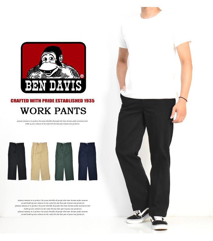 BEN DAVIS ベンデイビス ワークパンツ ルーズフィット