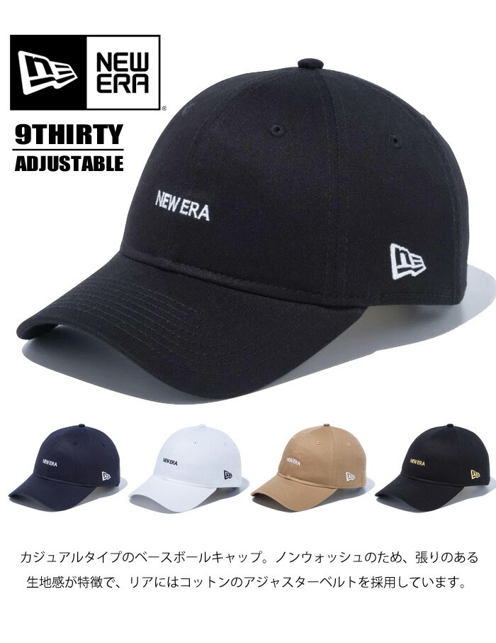 NEW ERA ニューエラ 9THIRTY クロスストラップ ミニロゴ ローキャップ 帽子 930 キャップ 12026711 12026714 12026715  12026717 12026718 :11250:REX ONE - 通販 - Yahoo!ショッピング