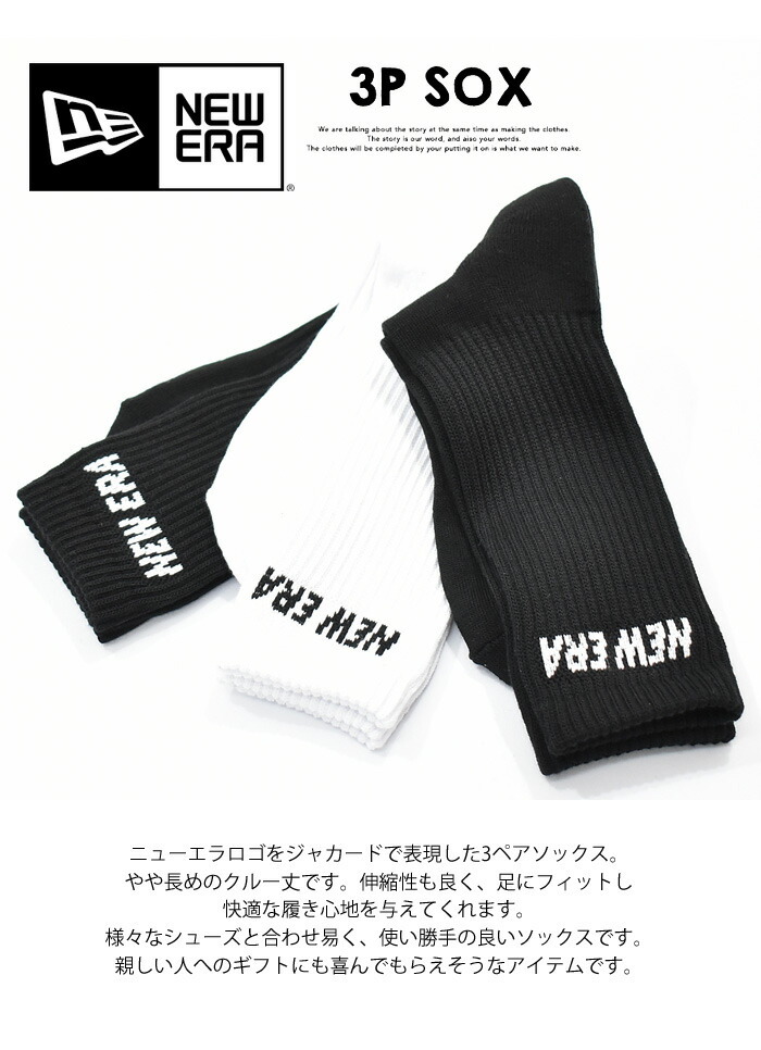 CSソックスS ロング　ブラック✖️2 ラインナップ - ファイブコンフォート