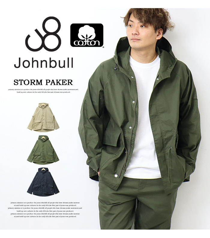 Johnbull ジョンブル ストームパーカー フーディー メンズ