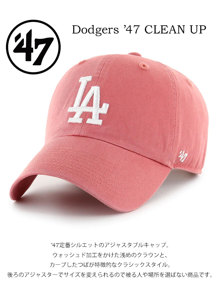 アーセナル　47brand キャップ　帽子 Amazon.co.jp: フォーティーセブンブランド 47ブランド キャップ