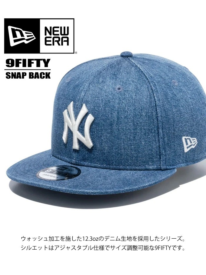 NEW ERA ニューエラ 9FIFTY デニム ニューヨーク・ヤンキース キャップ 帽子 メンズ レディース ユニセックス 950 送料無料  13054509 ウォッシュドデニム :11989:REX ONE - 通販 - Yahoo!ショッピング
