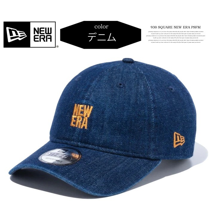 NEW ERA ニューエラ 9THIRTY スクエアロゴ ローキャップ キャップ 帽子 ユニセックス 930 ベースボールキャップ 13054552  13054553 13054554 :11993:REX ONE - 通販 - Yahoo!ショッピング