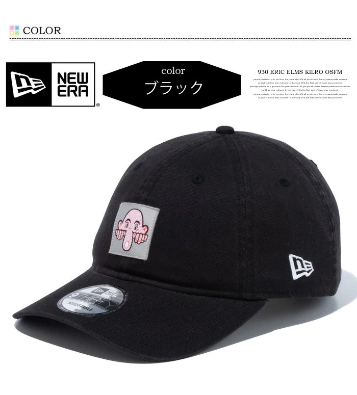 NEW ERA ニューエラ 9THIRTY ERIC ELMS エリック・エルムズ キルロイ コラボキャップ キャップ 帽子 930 ユニセックス  13071831 13071832 :12248:REX ONE - 通販 - Yahoo!ショッピング