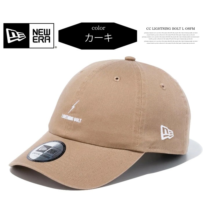 NEW ERA ニューエラ カジュアルクラシック LIGHTNING BOLT ライトニングボルト ベースボールキャップ ローキャップ 帽子  ユニセックス キャップ :12351:REX ONE - 通販 - Yahoo!ショッピング