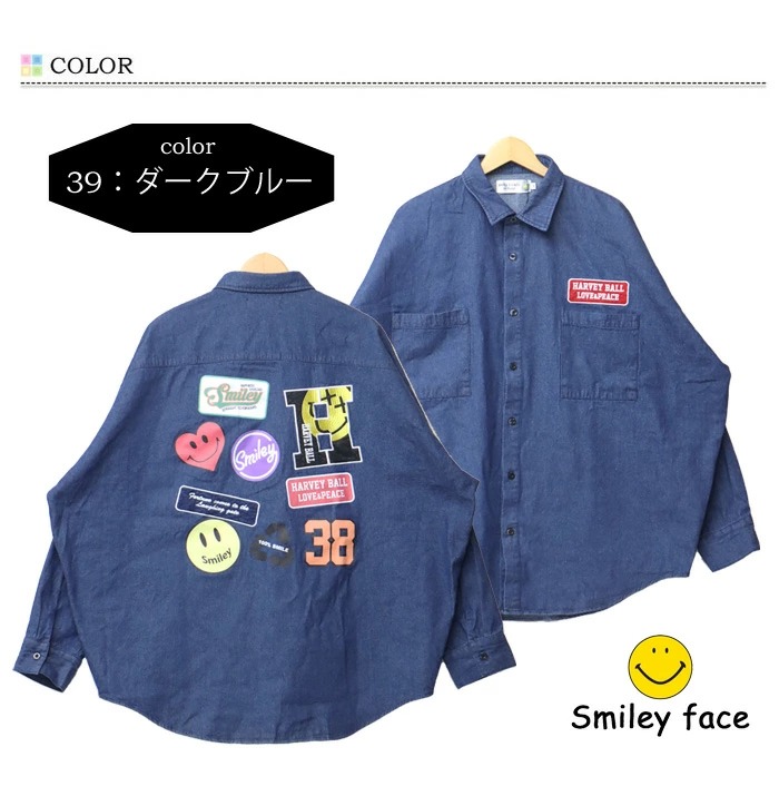 SMILEY FACE（スマイリーフェイス） ワッペン プリント 長袖 デニム