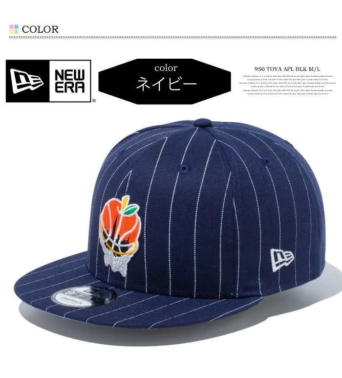NEW ERA ニューエラ 9FIFTY TOYA HORIUCHI アップル キャップ