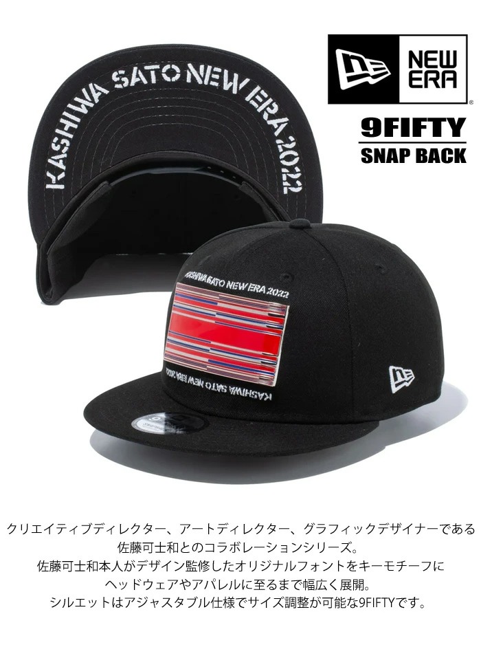 NEW ERA ニューエラ 9FIFTY 佐藤可士和 KASHIWA SATO メタルバッジ キャップ 帽子 メンズ レディース 950 ユニセックス  13328214