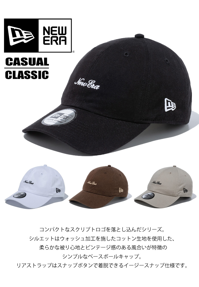 NEW ERA ニューエラ カジュアルクラシック ミニスクリプトロゴ ベースボールキャップ ローキャップ 帽子 メンズ レディース ユニセックス  キャップ 135157