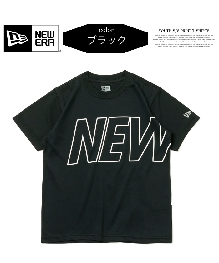 NEW ERA ニューエラ Youth キッズ テック Tシャツ All Over