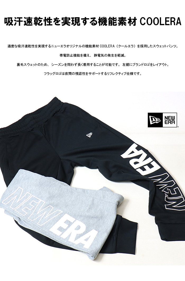 スウェットSET UP「阪神タイガースモデル」『ブラックxホワイト