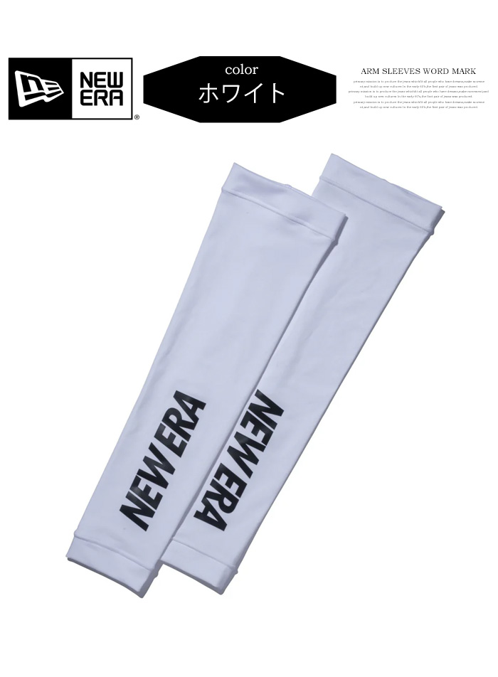NEW ERA ニューエラ アームスリーブ アームカバー レイヤー