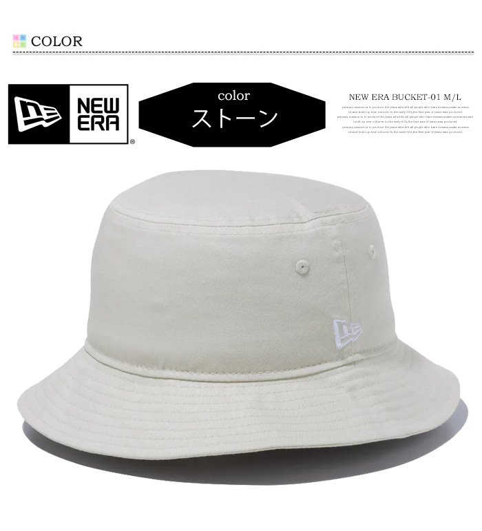 NEW ERA ニューエラ バケット01 ヴィンテージ バケットハット