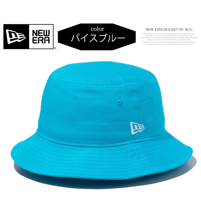 NEW ERA ニューエラ バケット01 ヴィンテージ バケットハット