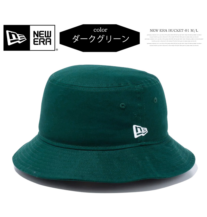 【希少】【新品未使用】NEW ERA 宇宙 ギャラクシー バケットハット 帽子 NEW ERA - ニューエラ バケットハット 宇宙の通販 by 正規品