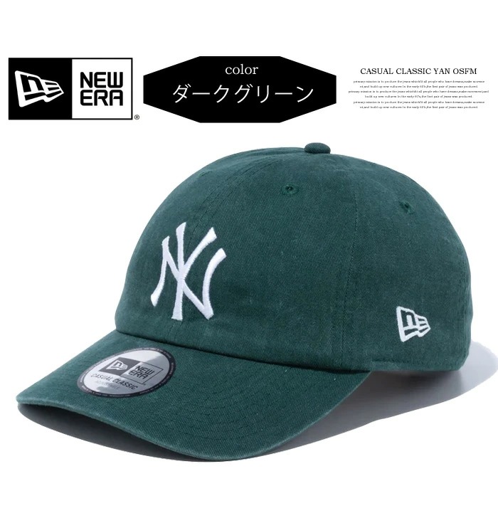 NEW ERA（ニューエラ） カジュアルクラシック ニューヨーク