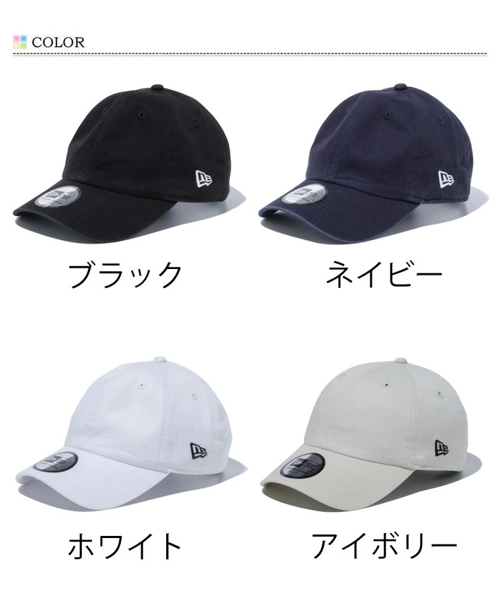 3027　こちらは専用です NEW ERA ニューエラ カジュアルクラシック ベーシック ベース