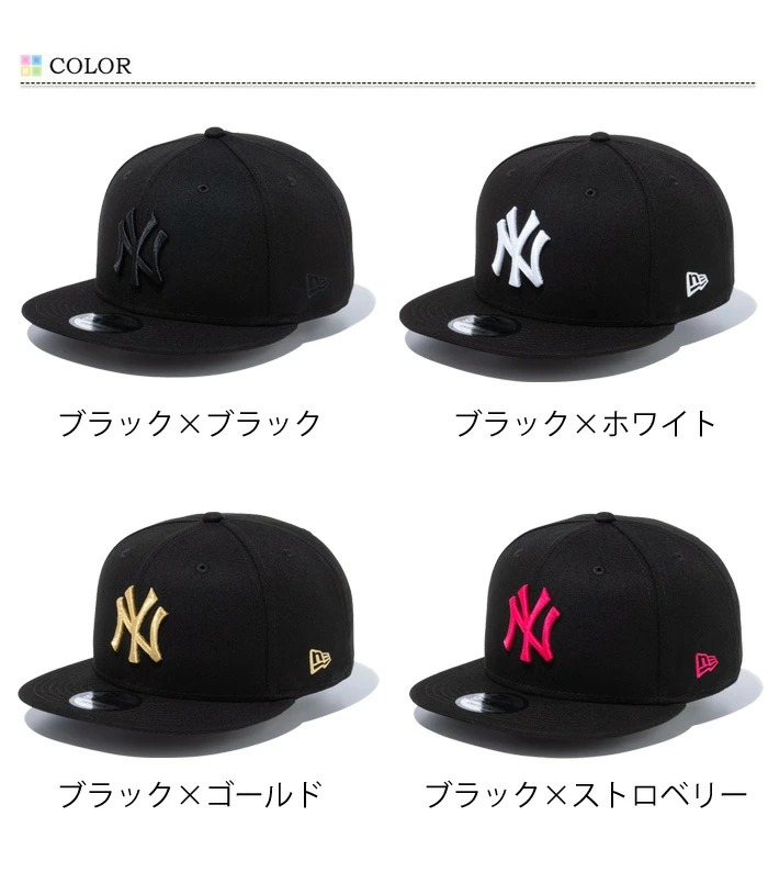 NEW ERA ニューエラ 9FIFTY ニューヨーク・ヤンキース キャップ