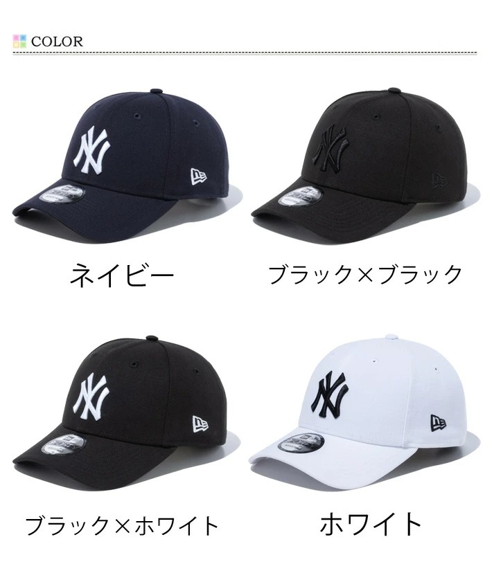 NEW ERA ニューエラ 9FORTY ニューヨーク・ヤンキース キャップ