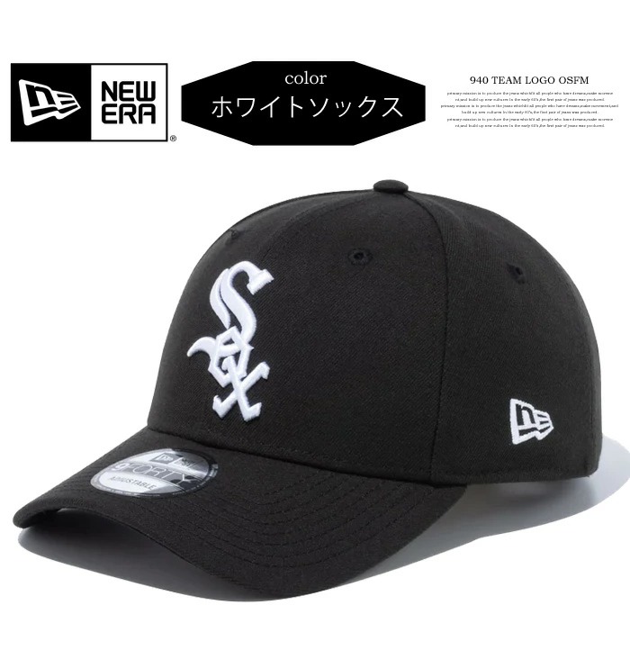 NEW ERA（ニューエラ） 9FORTY チームロゴ キャップ 帽子 ベースボール