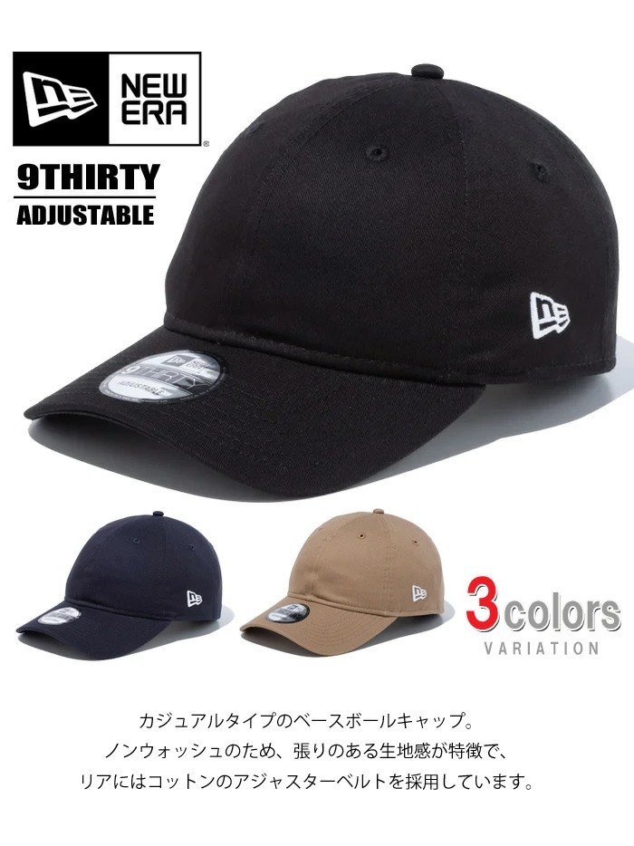 NEW ERA（ニューエラ） 9THIRTY クロスストラップ ベーシック キャップ