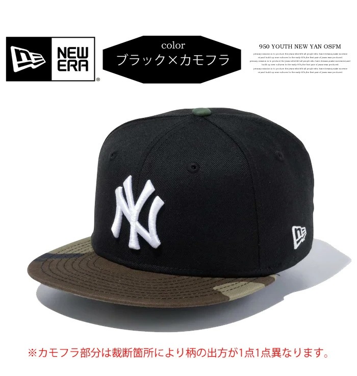 楽天市場】ニューエラ キャップ キッズ NEW ERA CAP KIDS YOUTH