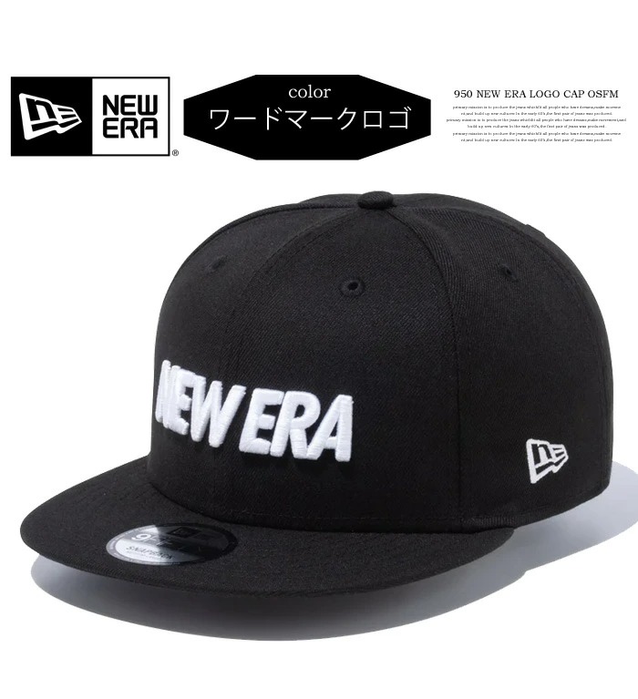 NEW ERA（ニューエラ） 9FIFTY ニューエラロゴ キャップ 帽子 メンズ
