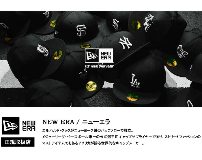 新品　NewYorkYankees Supreme タオル117x 41
