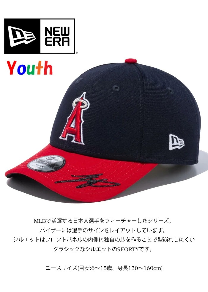 NEW ERA ニューエラ キッズサイズ Youth 9FORTY MLB Japanese Players 