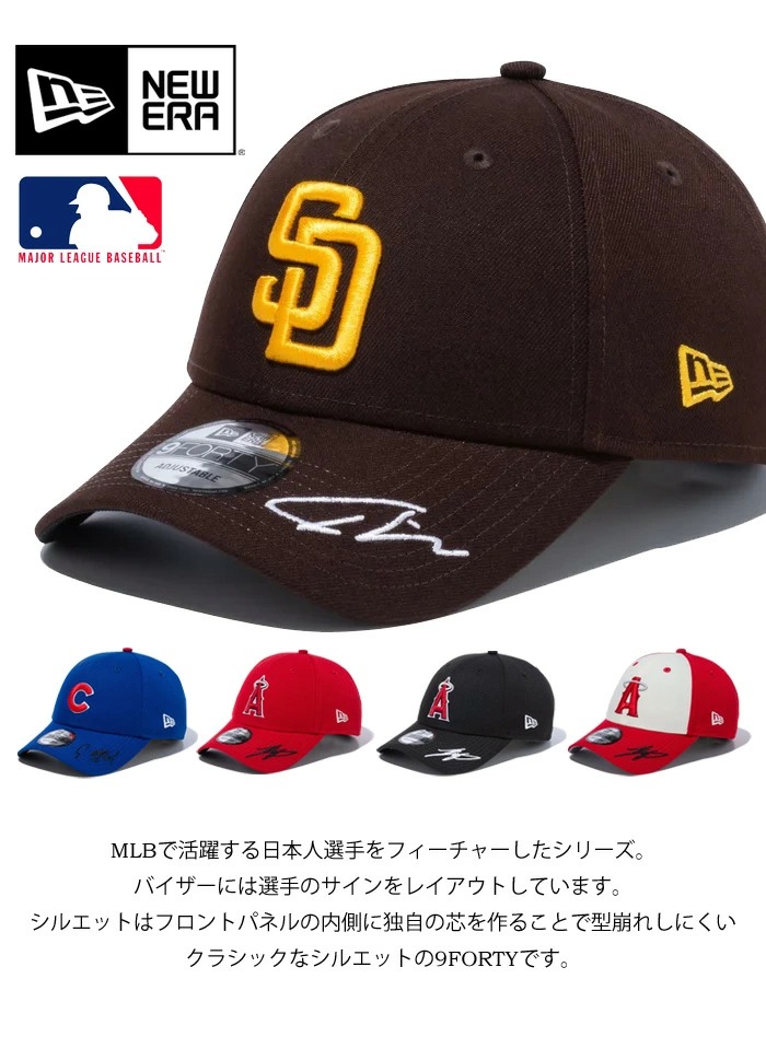 NEW ERA ニューエラ 9FORTY キャップ MLB Japanese Players サイン 