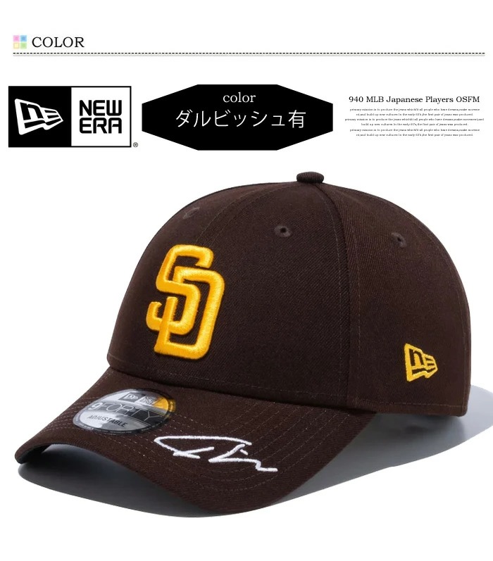 NEW ERA ニューエラ 9FORTY キャップ MLB Japanese Players