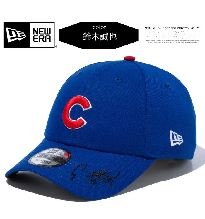 NEW ERA ニューエラ 9FORTY キャップ MLB Japanese Players