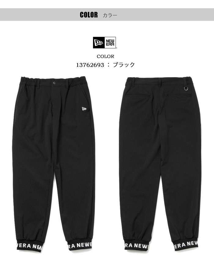 NEW ERA ニューエラゴルフ メンズ パンツ リブパンツ ジョガー